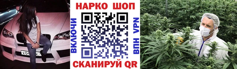 Виды наркоты Вышний Волочёк ГАШ  Каннабис  КОКАИН  ЭКСТАЗИ  Меф мяу мяу  Метадон 