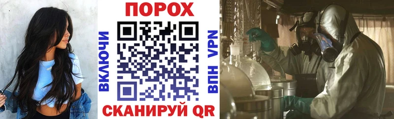 Amphetamine 97% hydra Вышний Волочёк