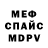 Экстази Cube Sergey Mad