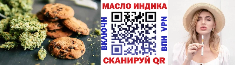 где можно купить наркотик  Вышний Волочёк  Еда ТГК марихуана 