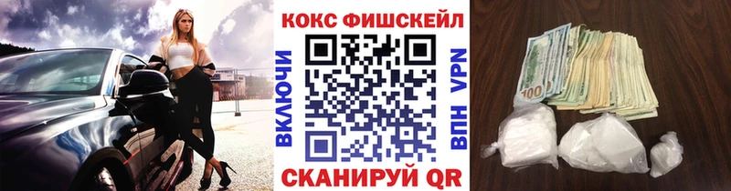 Кокаин VHQ  закладки  kraken ссылки  Вышний Волочёк 