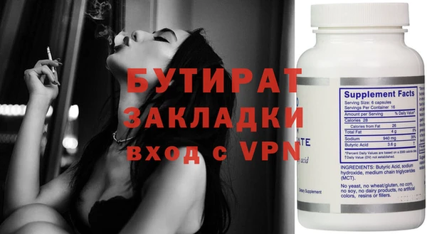 mdpv Белокуриха