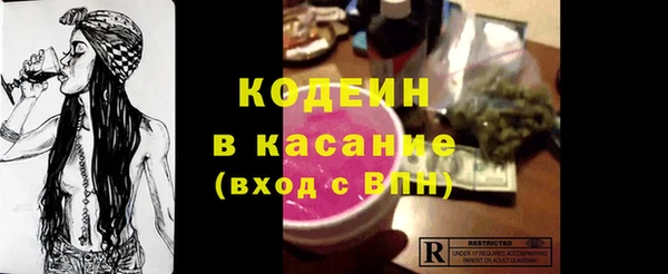соль курить ск Беломорск