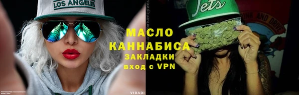 соль курить ск Беломорск