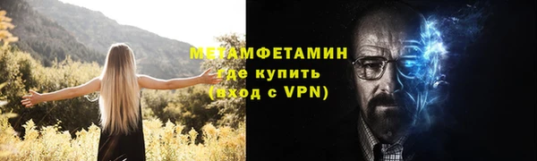 mdpv Белокуриха