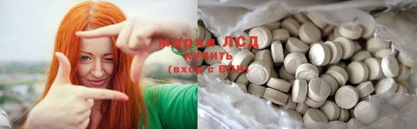 кокаин перу Белоозёрский