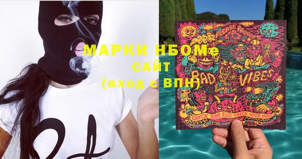 соль курить ск Беломорск