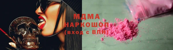 соль курить ск Беломорск