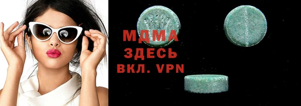 mdpv Белокуриха