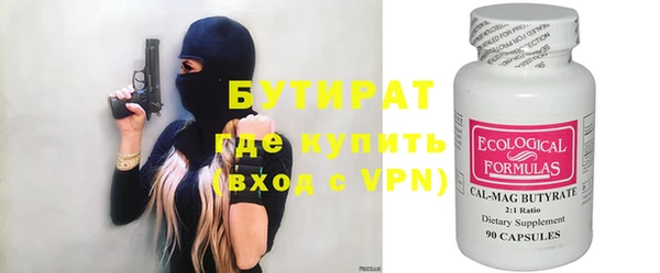 соль курить ск Беломорск