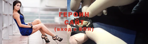 mdpv Белокуриха