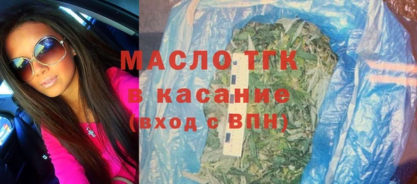 соль курить ск Беломорск