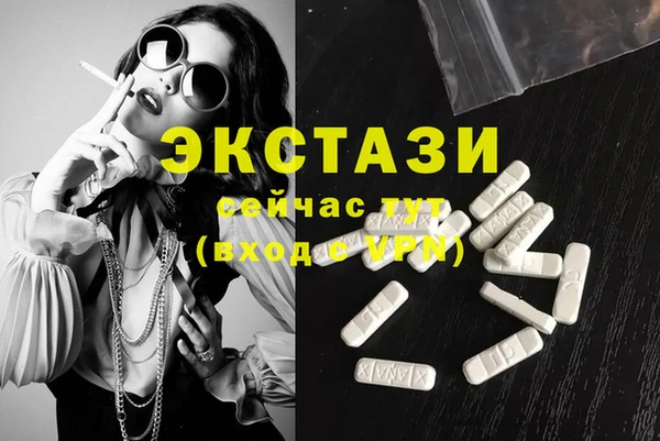 mdpv Белокуриха