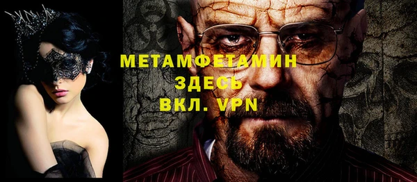 mdpv Белокуриха