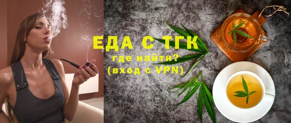mdpv Белокуриха