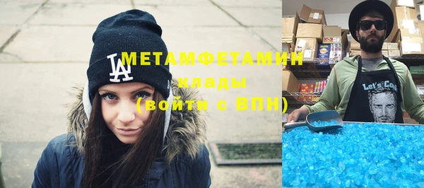 mdpv Белокуриха