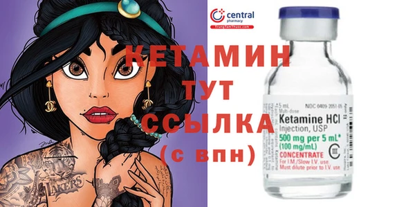 соль курить ск Беломорск