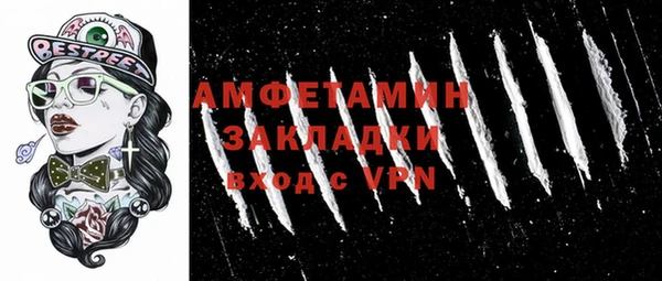 соль курить ск Беломорск