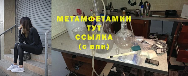 соль курить ск Беломорск