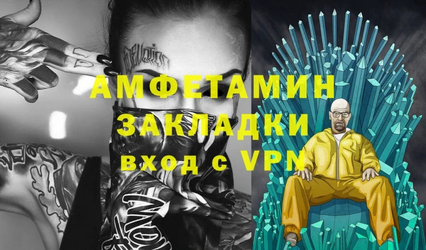 кокаин перу Белоозёрский