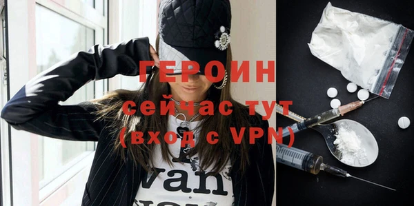 mdpv Белокуриха