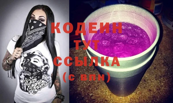 соль курить ск Беломорск