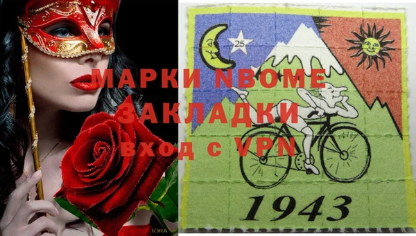 mdpv Белокуриха