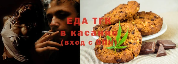 соль курить ск Беломорск