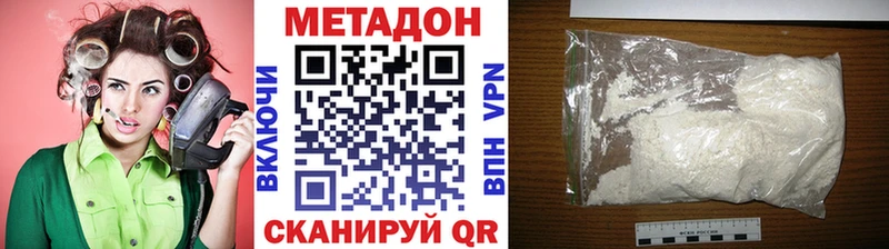 МЕТАДОН мёд Вышний Волочёк