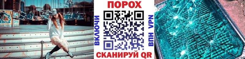 Метамфетамин пудра  darknet наркотические препараты  Вышний Волочёк 