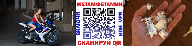МЕТАМФЕТАМИН витя Вышний Волочёк