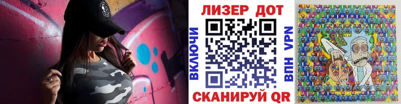 Марки 25I-NBOMe 1500мкг  закладки  Вышний Волочёк 