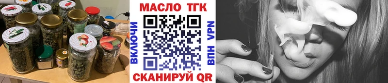 где можно купить   Вышний Волочёк  Дистиллят ТГК Wax 