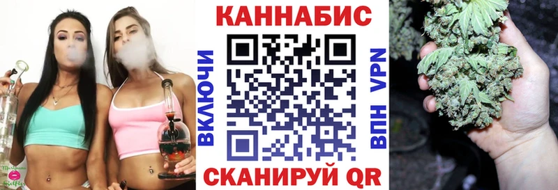 Конопля AK-47 Вышний Волочёк
